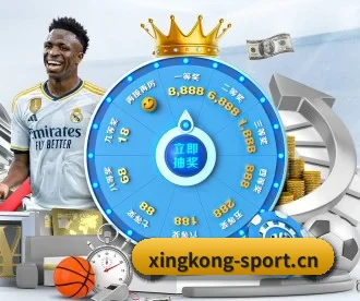 星空体育sport APP